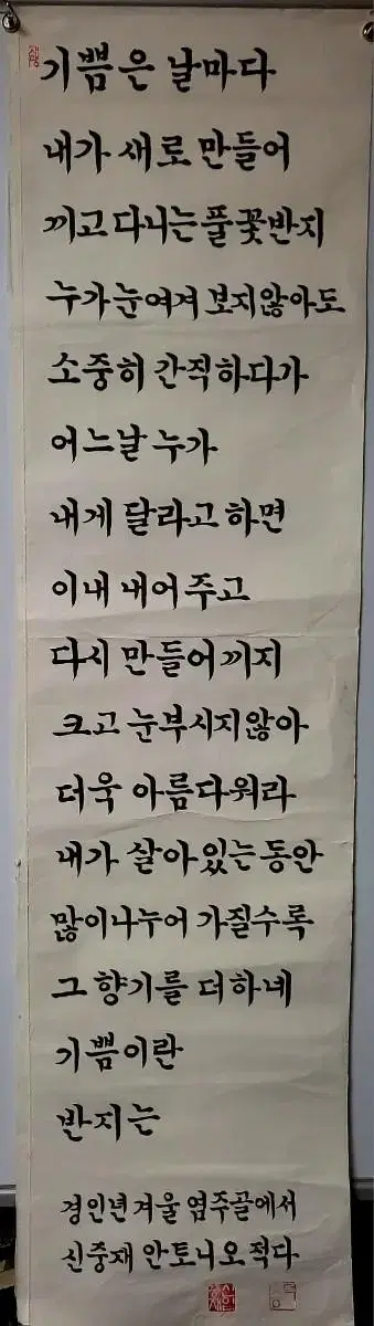 서예작품